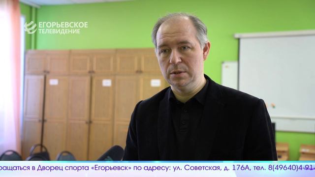 Новый выпуск программы "Егорьевск сегодня" от 20.03.24