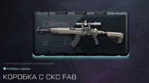 Warface CKC FAB