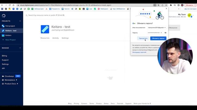 Арбитраж трафика - Keitaro - установка сервиса! смотреть онлайн