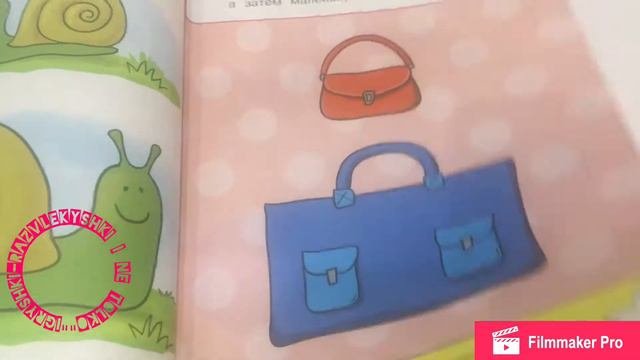 Обучающие книжки из серии книг 