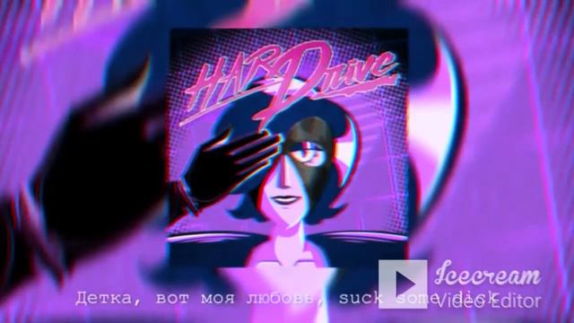 HARD DRIVE ♂Right version♂ гачи ремикс   Empire of Geese 1 hours