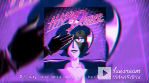 HARD DRIVE ♂Right version♂ гачи ремикс   Empire of Geese 1 hours