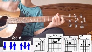 DABRO-МНЕ НЕ СТРАШНО РАЗБОР . ПОСТАВЬ ЛАЙК И ПОДПИШИСЬ