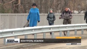 Въезд в ЗАТО Саров ограничен из-за пандемии