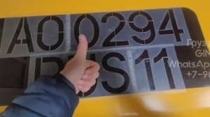Номер ГИМС на лодку через трафарет