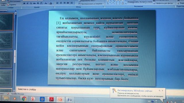 1 лекция смотреть онлайн