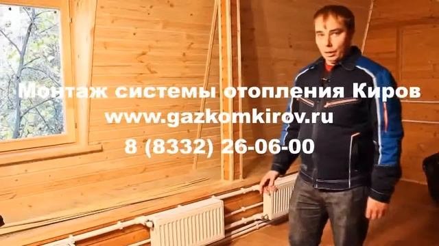 биметаллические радиаторы отопления цены глобал Киров