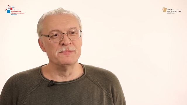 Цифровое предпринимательство в лицах. Блок 3. Перспективы виртуальной и дополненной реальностей