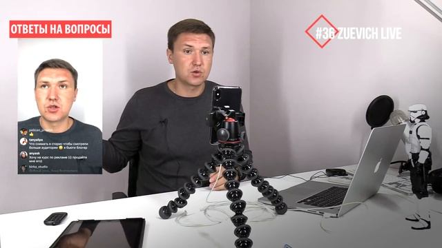 ЗАЧЕМ ИНН в INSTAGRAM | Как продавать в Instagram | Инстаграм Stories или пост - #36 Zuevich Live