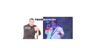 ДОЛГОЖДАННЫЙ/ЛУЧШИЙ СБОРНИК ШАНСОНА №9/СЕРГЕЙ ТРУНОВ/МИХАИЛ МОТЫШЕВ/У АЛИСЫ/+НЕЙРОСЕТЬ