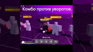 ЛУЧШИЕ комбо на Санса в Alternate Battlegrounds! [AB]