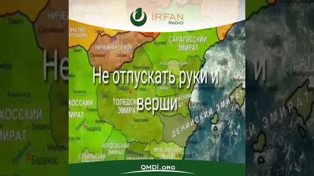Величайшие личности