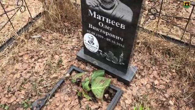 Как самому установить памятник-2