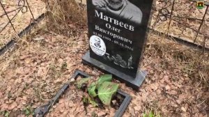 Как самому установить памятник-2