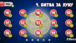 Как получить в красном шарике помидоры Шарик и последний шарик😱