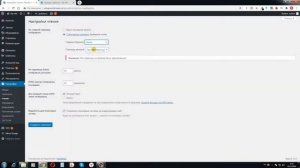 Как сделать страницу главной в wordpress - Гайд для новичков