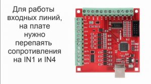 Mach3 USB Controller (BSMCE04U) (red) CNC 3040 Управляемый через параллельный порт (LPT) Часть 1
