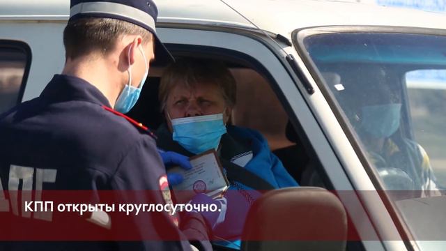 Проверка работы КПП смотреть онлайн