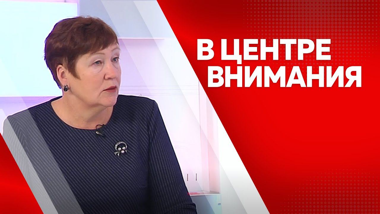 Программа "В центре внимания": Лариса Бригидина