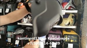 Хит Продаж Сварочный Маска Хамелеон Ресанта МС 1 2 3 4 Красноярске Цена Купить Обзор Отзывы