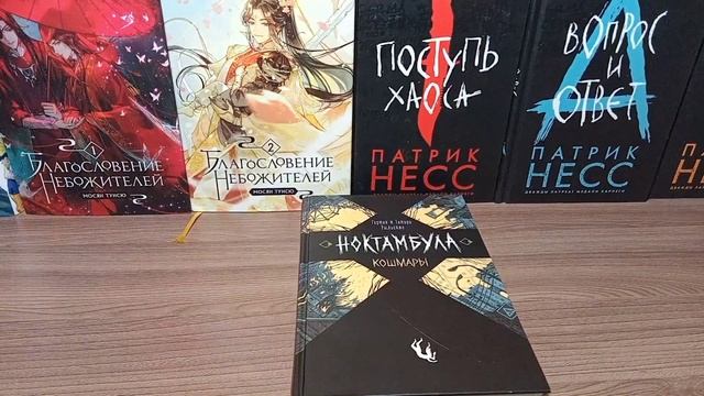 обзор ноктамбула и кошмары оживают смотреть онлайн