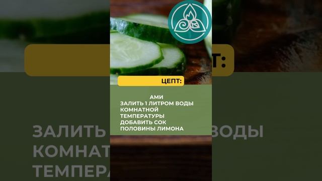 Детокс-вода для похудения ??