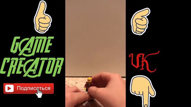 Как сделать протез для минифигурки Лего! смотреть онлайн