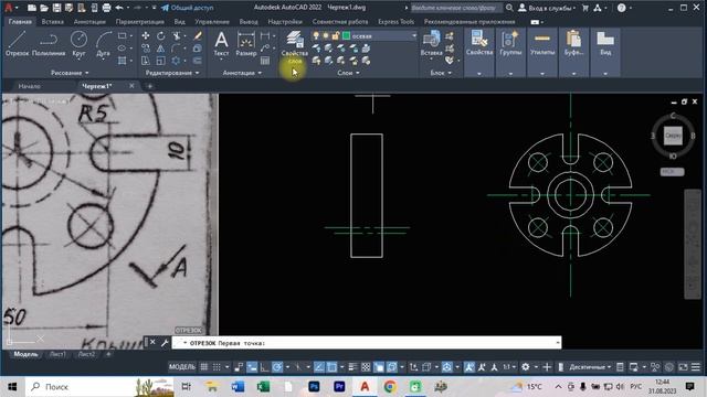 Чертеж 2-х видов и 3D модель
