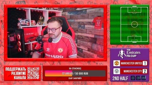 Манчестер Юнайтед - Манчестер Сити ? СТРИМ | ТРАНСЛЯЦИЯ МАТЧА | WATCH ALONG