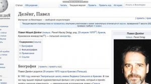 Как найти фильм по изображению актера life hack