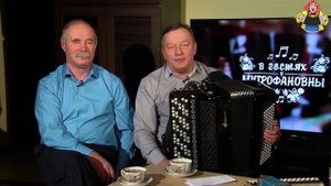 "ПРОЩАНИЕ СЛАВЯНКИ" исполняет Владимир Бутусов в гостях у "Митрофановны"