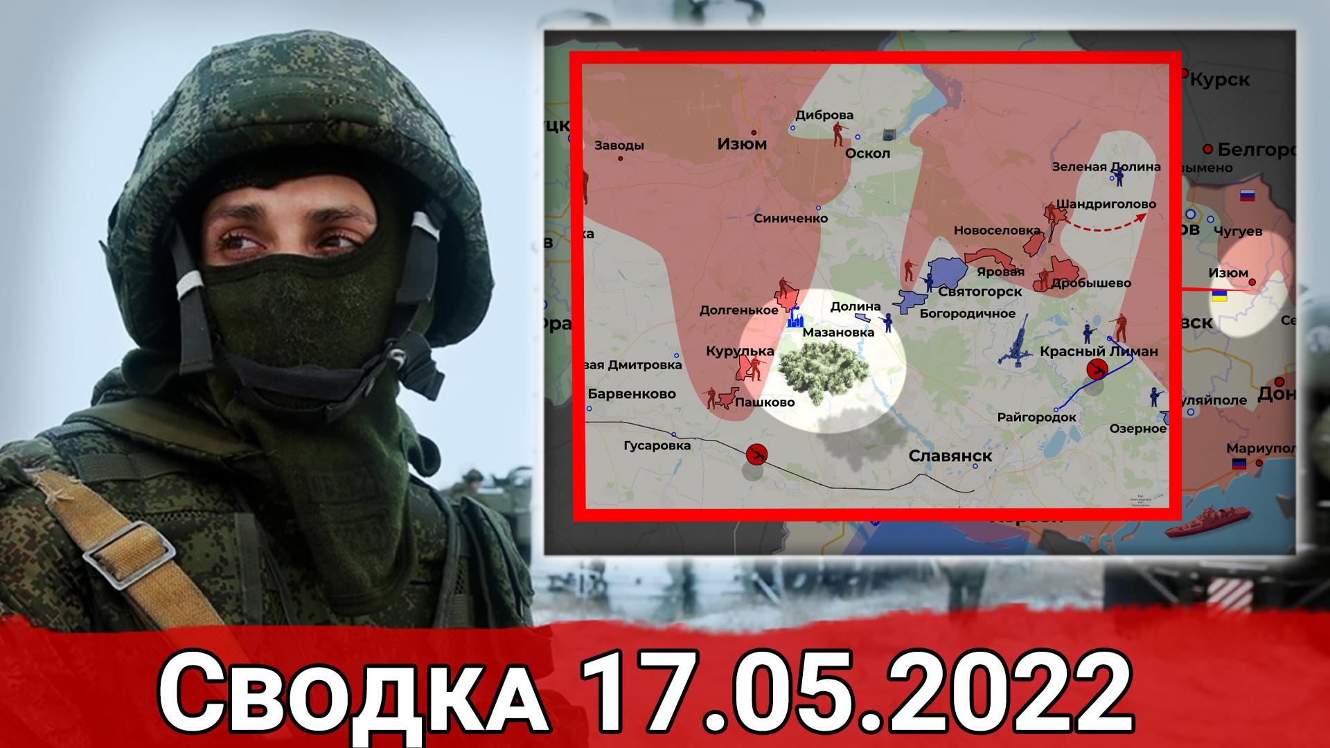 Война россия украина 18 телеграмм фото 108