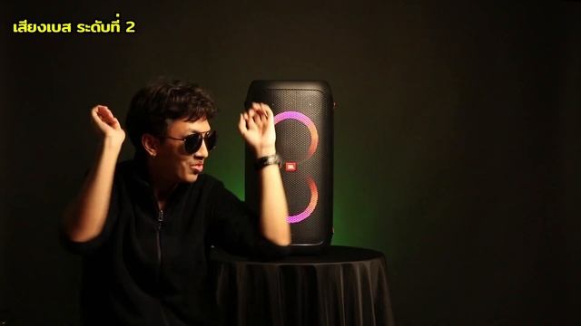 ลำโพง JBL Partybox 100 ขนาดเล็กลง แต่เสียงไม่เล็กตาม!! смотреть онлайн