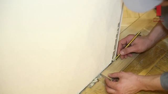 Локальное восстановление паркета
