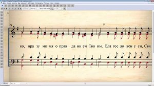 Сподоби, Господи. КПЛ, обр. Амвросия ~ КЛИРОС