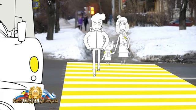 Особенности перехода дороги зимой смотреть онлайн