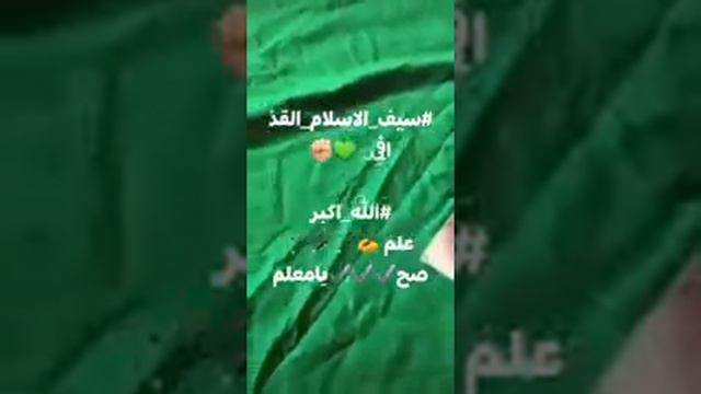 سيف الاسلام معمر القذافي