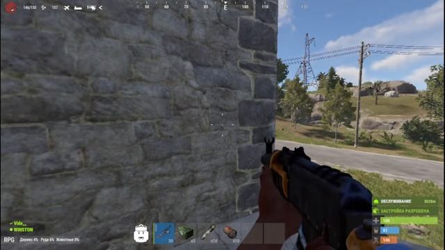 ?соло старт в расте, я тебя жду? смотреть онлайн