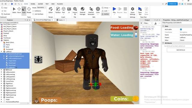 Моя игра в роблокс студио... Обзор смотреть онлайн