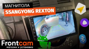 Мультимедиа Ssangyong Rexton на ANDROID