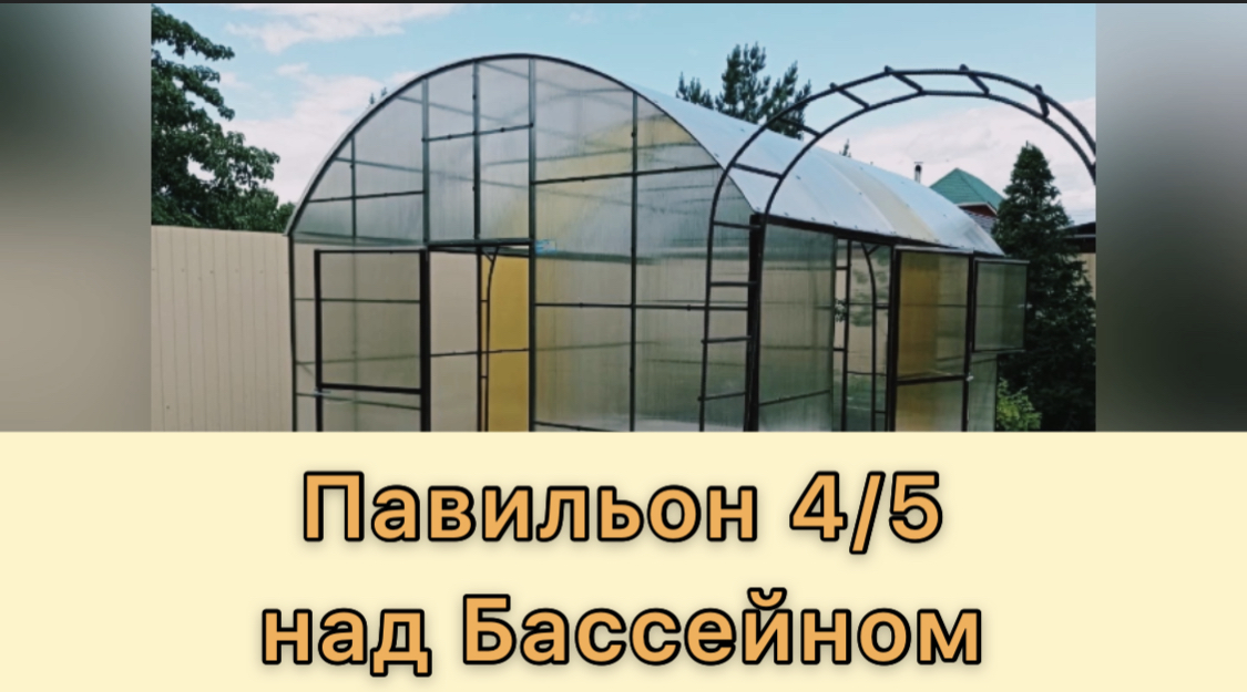 Павильон над ключом 5