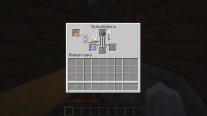 Как сделать взрывное зелье невидимости в майнкрафт?