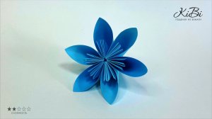 Как сделать бумажный цветок Кусудама. Простое оригами. Поделки из бумаги своими руками