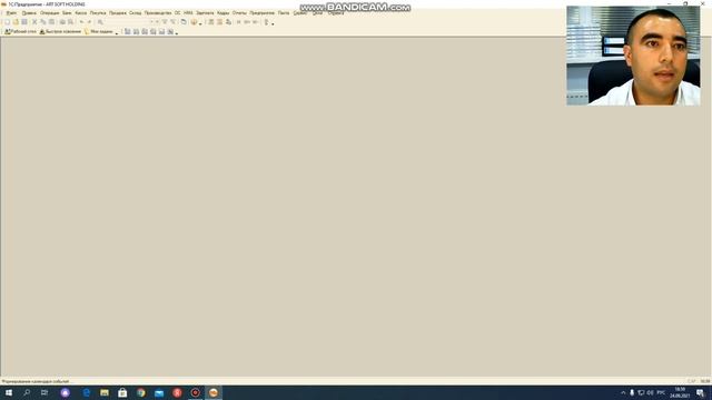 1C O'zbek tilida NOLDAN tushuntirilgan 1-dars || 1C 8.3 Узбек тилида НОЛдан|| смотреть онлайн