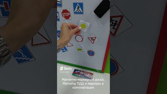 Профессиональный интерактивный развивающий комплекс «AVKompleks ПДД» #пдд #пдддлядетей смотреть онлайн