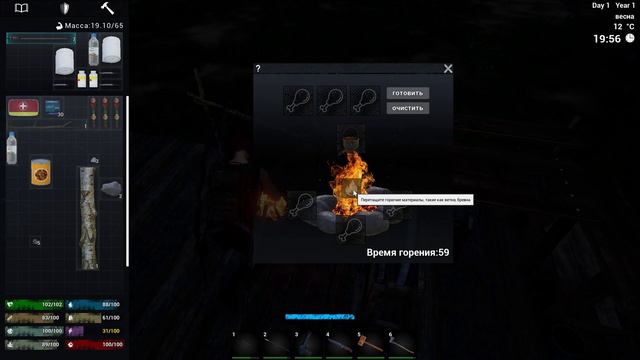 №1 Новая игра No One Survived 2024г Обнова 0.0.7.1 #noonesurvived смотреть онлайн