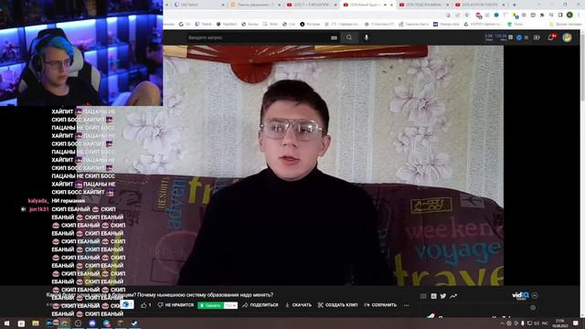 Пятёрка смотрит Какой будет наша школа в будущем? Почему нынешнюю систему образования надо менять? смотреть онлайн