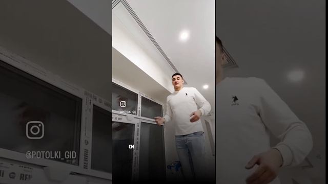 Скрытый карниз премиум на натяжном потолке смотреть онлайн