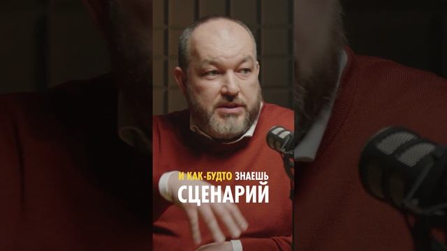 HR - вершитель судеб? #shorts #shortvideo #podcast interview