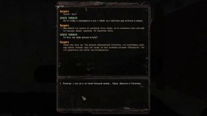 STALKER ANOMALY 1.5.0 СМЕРТНЫЙ ГРЕХ ШТУРМ ГОСПИТАЛЯ
